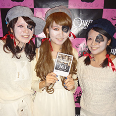 오사카밤문화-OWL OSAKA 나이트클럽 2015 HALLOWEEN(11)
