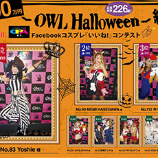大阪・梅田クラブ-OWL OSAKA(アウル大阪)2015 HALLOWEEN(71)
