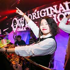 Nightlife di Osaka-OWL OSAKA Nightclub 2017.04(7)