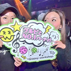 Nightlife in Osaka-OWL OSAKA Nightclub 2017.10(17)