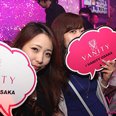 오사카밤문화-VANITY OSAKA 나이트클럽(클럽) 2016.06(29)