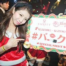 오사카밤문화-VANITY OSAKA 나이트클럽(클럽) 2016.12(15)