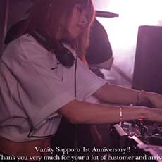 Nightlife in Sapporo-VANITY SAPPORO Nightclub 2016.12(23)