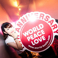 Nightlife in KYOTO-WORLD KYOTO Nightclub 2015 ANNIVERSARY(30)