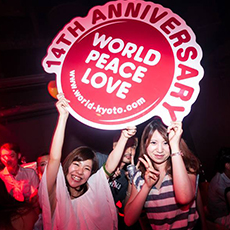 Nightlife in KYOTO-WORLD KYOTO Nightclub 2015 ANNIVERSARY(49)