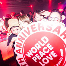 Nightlife in KYOTO-WORLD KYOTO Nightclub 2015 ANNIVERSARY(20)
