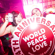 Nightlife di Kyoto-WORLD KYOTO Nightclub 2015 ANNIVERSARY(21)
