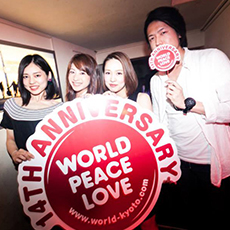 Nightlife in KYOTO-WORLD KYOTO Nightclub 2015 ANNIVERSARY(22)