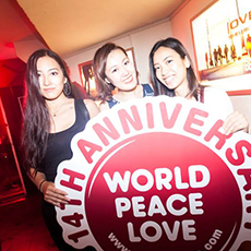 Nightlife in KYOTO-WORLD KYOTO Nightclub 2015 ANNIVERSARY(24)