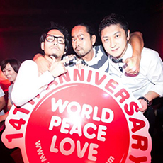 Nightlife in KYOTO-WORLD KYOTO Nightclub 2015 ANNIVERSARY(27)