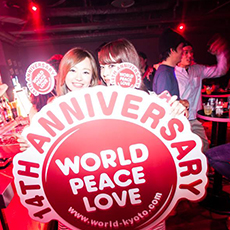 Nightlife in KYOTO-WORLD KYOTO Nightclub 2015 ANNIVERSARY(34)