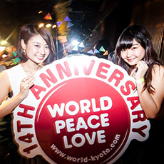 Nightlife in KYOTO-WORLD KYOTO Nightclub 2015 ANNIVERSARY(39)