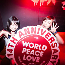 Nightlife in KYOTO-WORLD KYOTO Nightclub 2015 ANNIVERSARY(40)