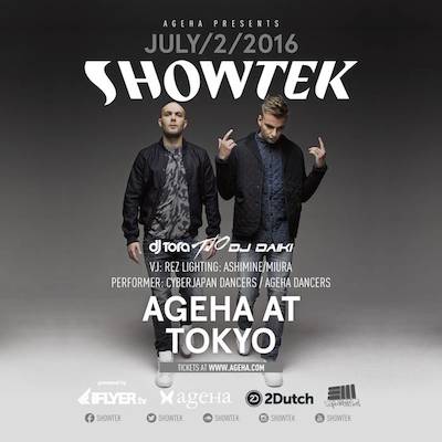 新木場クラブ-ageHa(アゲハ) SHOWTEK