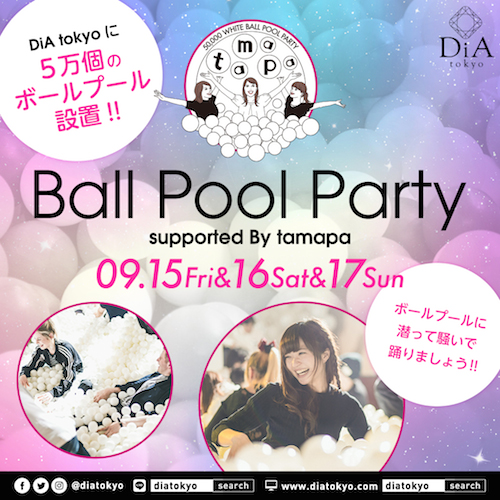 Ball Pool Party DiA tokyo(ディア東京)