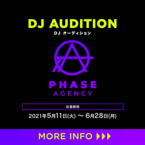 phaseagency