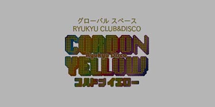 沖縄クラブ-cordon yellow(コルドンイエロー)