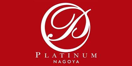 名古屋・栄クラブ-platinum nagoya(プラチナム名古屋)